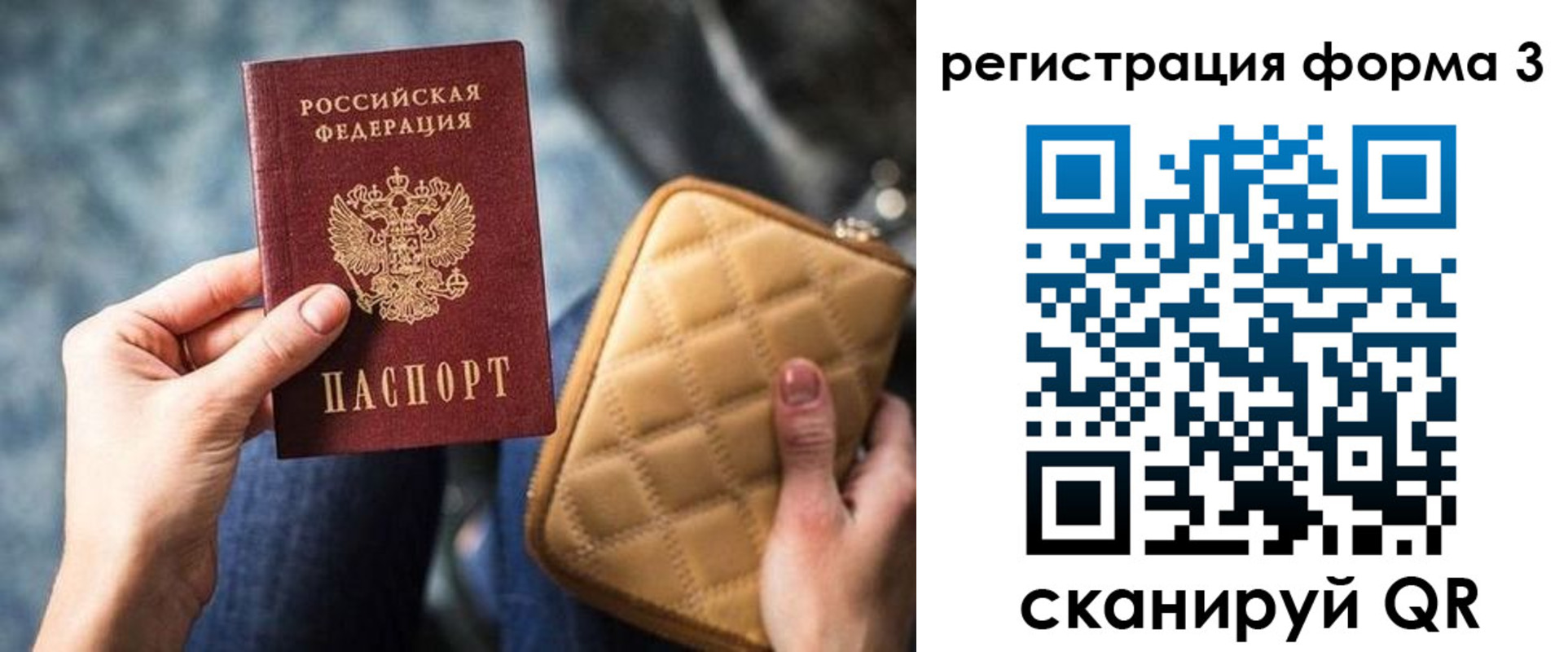 где прописаться в Окуловке