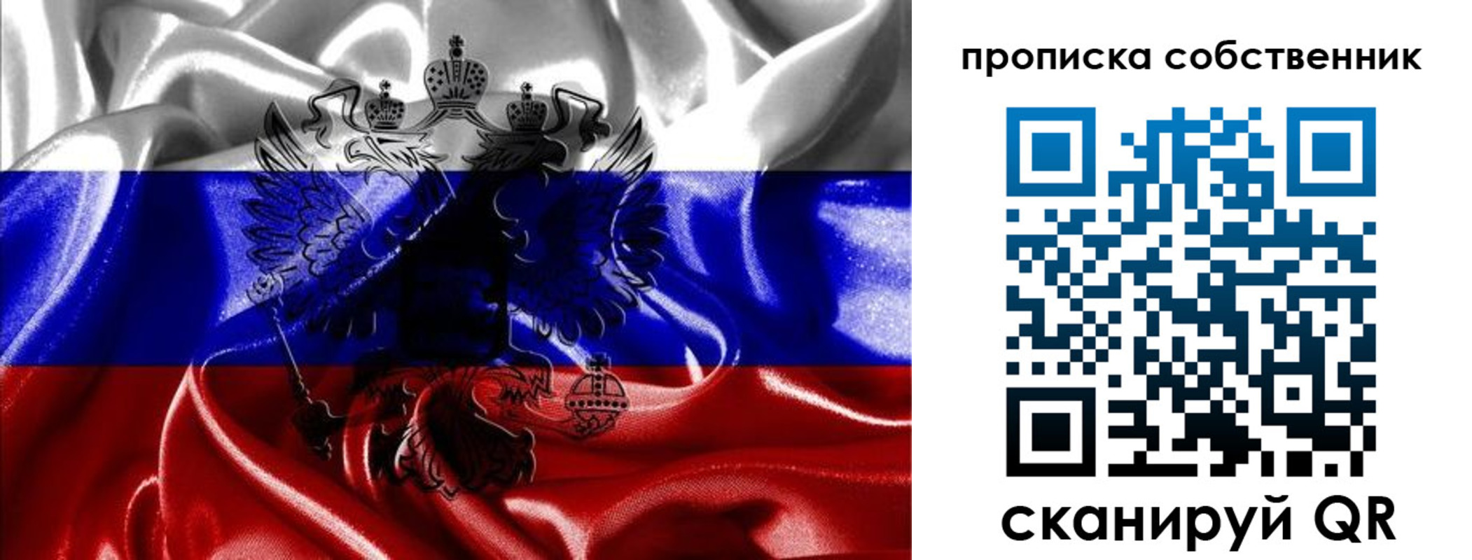 прописка для школы в Окуловке