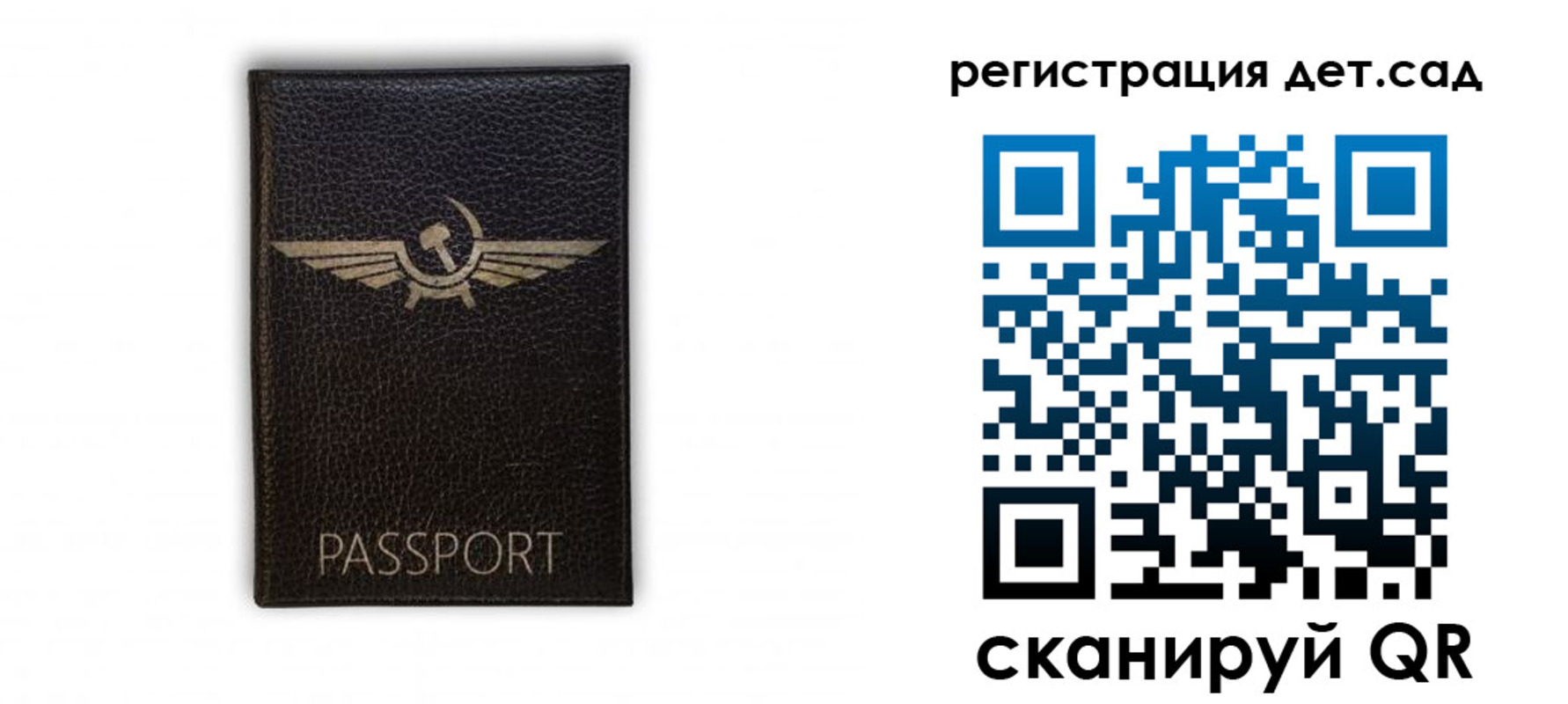прописка штамп в Окуловке