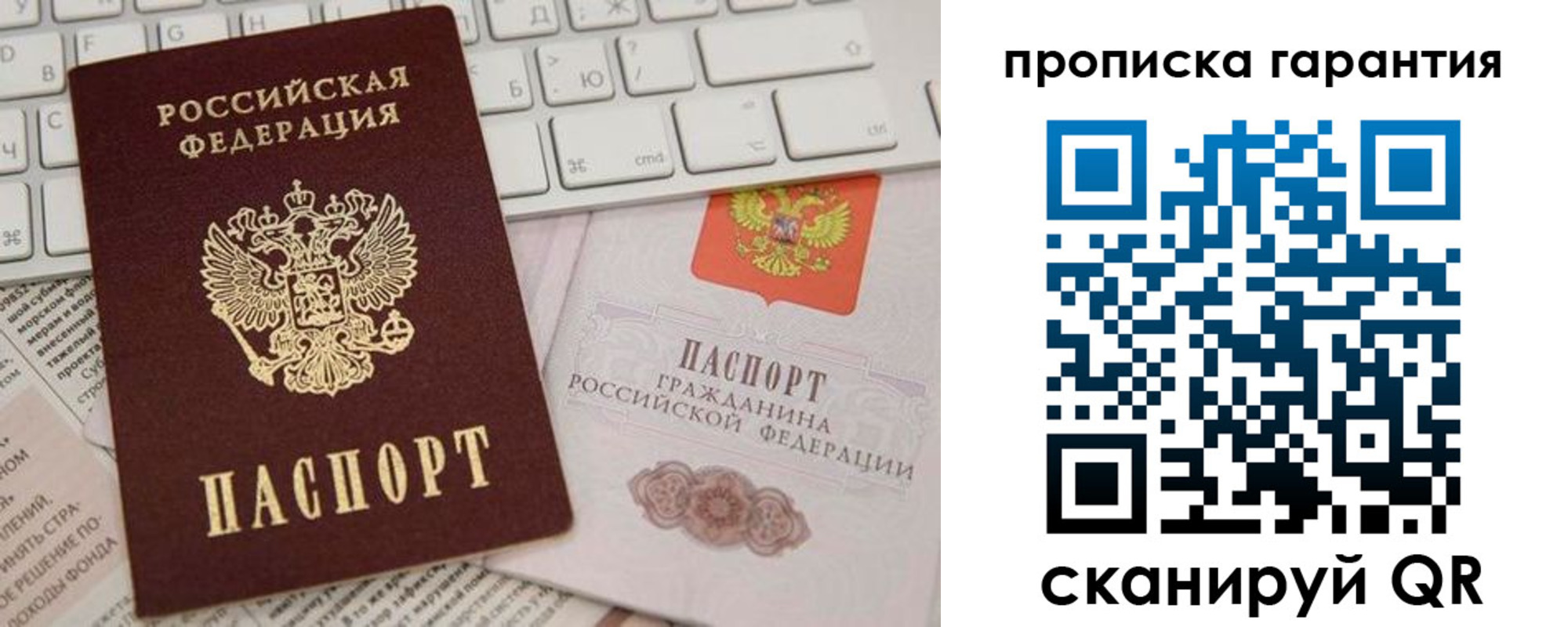 найти адрес прописки в Окуловке