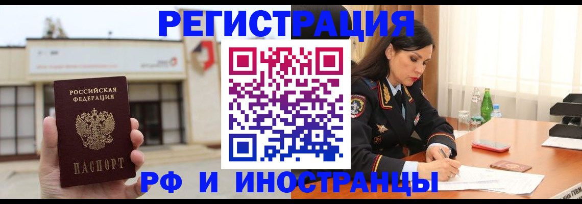 временная регистрация госуслуги в Окуловке