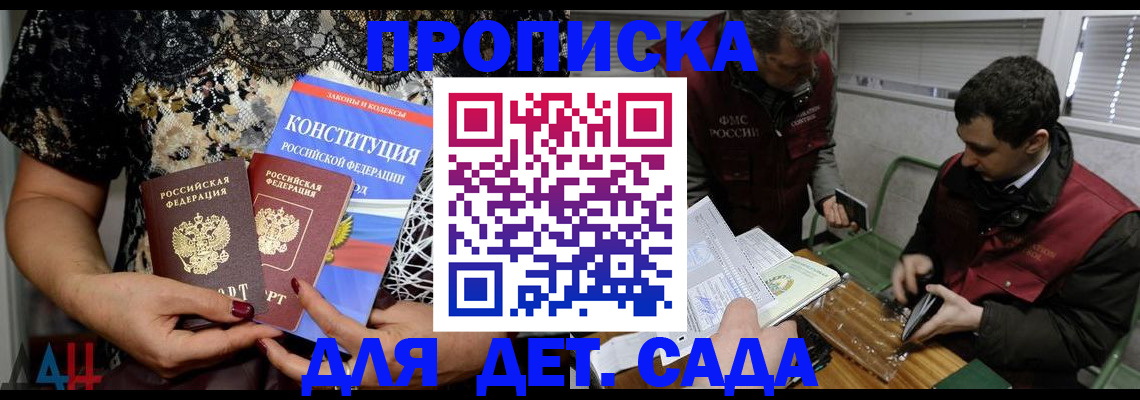 временная регистрация поиск в Окуловке